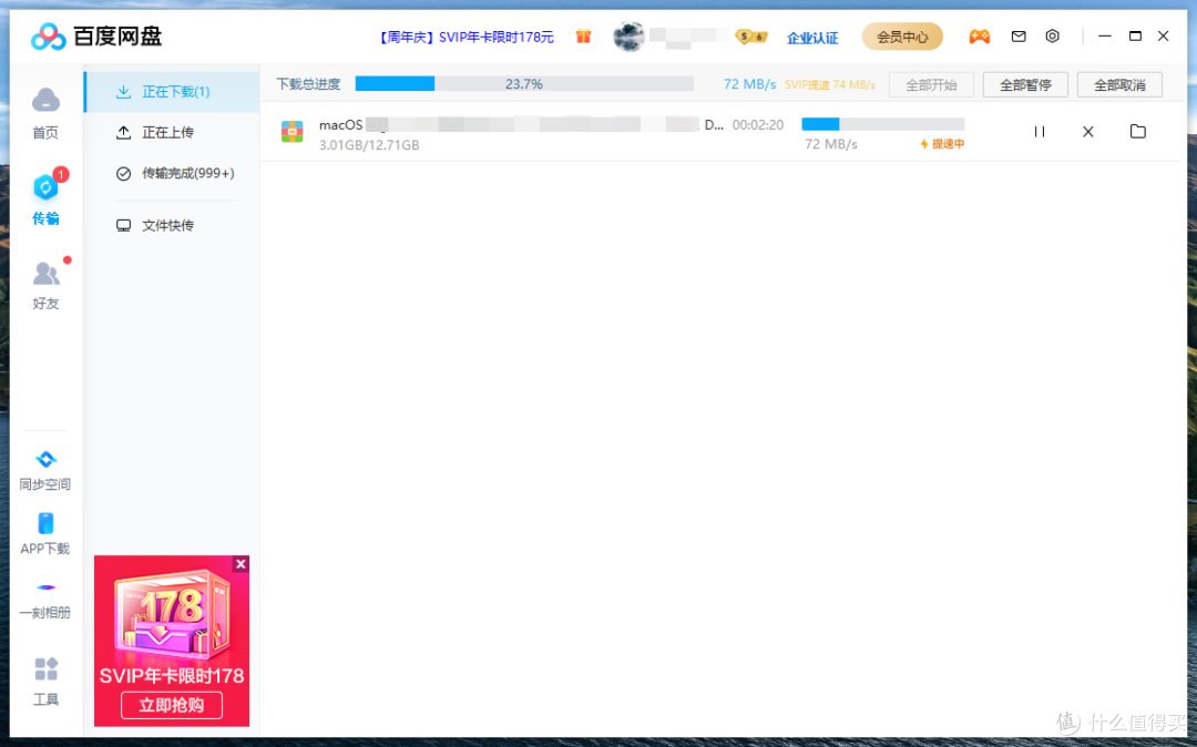 小白开启IPv6教程,让你的网速飞起来