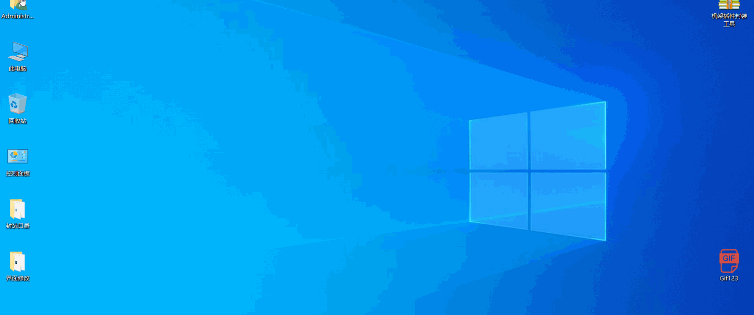 【机架与插件封装工具】机架源码、插件源码,封装专用工具软件